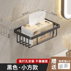 面紙盒架 壁掛置物籃 免打孔衛生紙架 浴室置物架 紙巾架 多功能加厚寬邊 碳鋼材質, 黑色-小方款, 1個