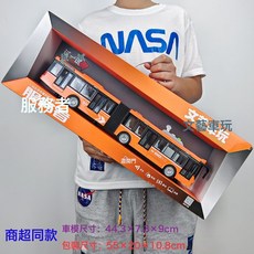 DIU 雙節開門公交車巴士玩具兒童男孩玩具車公共汽車玩具模型, 1個, 橙色超長雙節巴士車:如圖