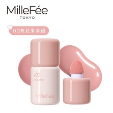 MilleFée Shake Drop Blush 搖搖水感腮紅, 03無花果拿鐵, 1個