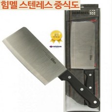 HIMMEL 힘멜 사각식도 중식도 고급선물용, 1개, 상세페이지 참조