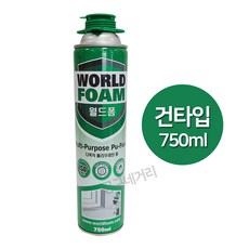 월드폼 건타입 다목적 폴리우레탄 폼 750ml 폼건 단열 틈새충진, 1개