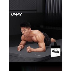 미끄럼방지 헬스 요가 매트 러그 두꺼운 NBR 대형 홈트 필라테스매트, 1개