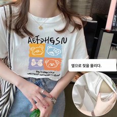 수유복 나들이 슬림해 보이는 여름 반팔 순면 수유티셔츠 네칸 곰 프린트 핫맘 산후코복