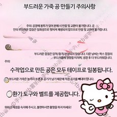 스트레스 해소 왁스 코팅 소프트볼 바삭 촉감놀이 스퀴시 장난감 실내완구 피젯볼, 1개, A_매장 랜덤 스타일 4cm 벨트 밀봉