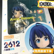本玩社 現貨 黏土人 八奈見杏菜 敗北女角太多了 全新 正版 GSC 2612 可動 公仔, 1個