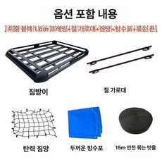 차량 무타공 설치 오픈형 루프바스켓 크로스바 호환, 1개, 블랙 16m 블랙 스틸 메시 레인커버 타이