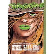 (영문도서)Jojo's Bizarre Adventure: Part 7--Steel Ball Run Vol. 1 Hardcover, Viz Media, English, 9781974752546