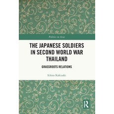 (英文圖書)The Japanese Soldiers in Second World War Thailand: Grassroots Relations 平裝版, Routledge, 英文