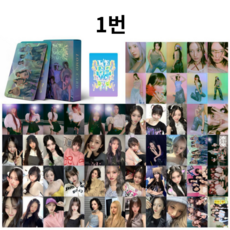 2024신상 아이브 포카 ALIVE 55장 IVE 포토카드 앨범 굿즈, 1번