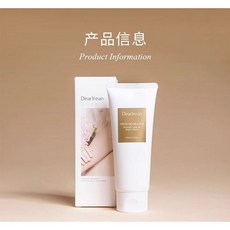 Dr獨特艾琳身體素顏霜 全身煙酰胺水潤輕薄香氛提亮亮白懶人霜裸妝120ml, 1個, 120ml單隻