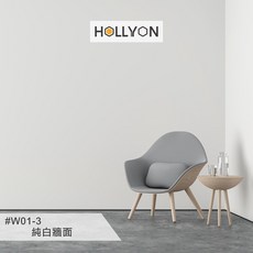 HOLLYON 壁貼, 1個, 純白,53*50cm不裁(連續的,中間不斷)