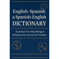 (英文圖書)English-Spanish & Spanish-English Dictionary: Essential Bilingual Reference for... 平裝版, Independently Published, 英文