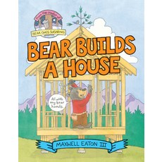 (영문도서) Bear Builds a House Hardcover, Neal Porter Books, English, 9780823447145