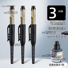 深孔記號筆 加長頭 油性筆, 1個, 【可加墨】黑色3隻+送1瓶墨水