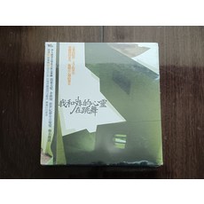 風潮唱片 我和我的心靈在跳舞 CD 心靈音樂精選大碟, 1個