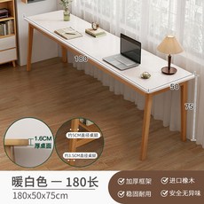 원목 사이드 창가 베란다 홈바 슬림형 세트 긴 2인용 테이블 책상 컴퓨터 작업대 의자, 46 수입 오크 통 두꺼운 테두리체 180X50cm 따