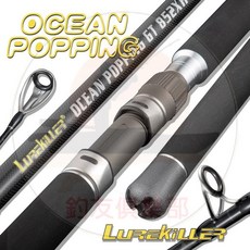 Lurekiller 碳素 GT 波趴竿 海釣路亞竿 鐵板竿, 852XH-2.58米