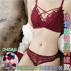 Onedays 蕾絲內衣褲套裝，無鋼圈薄杯設計，簍空雕花多交叉美胸線條, 黑內褲, 黑