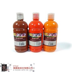 Art Miro Temperra Paint廣告顏料 500ml/單售, A01