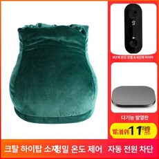 풋워머 미니히터 사무실 가정용 온열 발히터 푹신한 보온, 기본 전기/온수매트 사이즈, 3단계 쑥 9단 온도 자동 차단 4단 9단 A