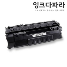 HP Q5949A Q7553A 호환토너, Q5949A재생, 1개