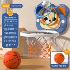 귀여운 농구 골대 슈팅 장난감 실내 가정용 공놀이 게임, 12 대형 블루 캣 (농구공2+6바퀴)