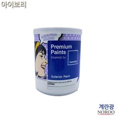 SW 야외용페인트 도색수성페인트 아이보리 1L 페인트도장 기와페인트, 아이보리11-0105