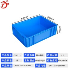 플라스틱 튜브상자 직사각형 트레이 물류 박스 긴상자 재료보관 대형, 1개, U. 강화 4311박스 40x30x12cm