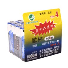 歌林環保綠能碳鋅電池 3號 4號 買16送4【恆樂居家】歌林電池 3號電池 4號電池 碳鋅電池 電池20入, 詳見包裝, 詳見包裝, 3號歌林碳鋅電池(買16送4)