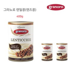 그라노로 이탈리아산 렌틸콩 완제품, 400g, 2개