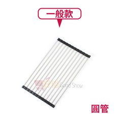 捲簾瀝水架 304不鏽鋼 方管 加長款, 1個, 圓管一般(45*32.5CM)