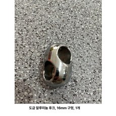 등산 로프 포승줄 야외 고강도 암벽 비상 내마모성 하이킹 밧줄, 1개, 카키 도금 클립 구멍 16mm 1개