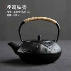 블랙 빈티지 일식 다기 다관 주물 주철 무쇠 차주전자 티포트, 1L 이상