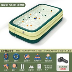 대형 풀장 옥상 베란다 수영장 물놀이 볼풀장, 아일랜드 그린 3m 3층, 1개