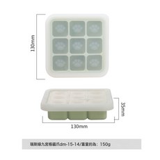 貓爪九宮格寶寶輔食蒸糕硅膠模具儲存盒果凍鉢仔糕巧克力奶凍磨具, 1個, 瑞斯綠方形貓爪九宮格DM-15-14:1個