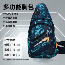 哈斯達路亞 多功能防水漁具專用釣魚包, 海衫藍小胸包