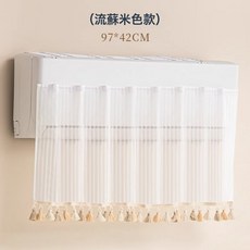 DFMEI 空調擋風簾防直吹掛式空調通用免安裝坐月子嬰兒冷氣擋風防塵罩, 【流蘇】防直吹/防凝水/魔術貼款:一個裝