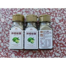 金協和 檸檬椒鹽 55公克罐裝，適用於海鮮肉類蔬菜調味，居家戶外燒烤皆宜, 1個