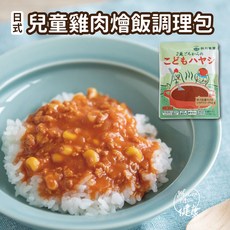 秋川牧園 日式兒童雞肉燴飯調理包, 1個