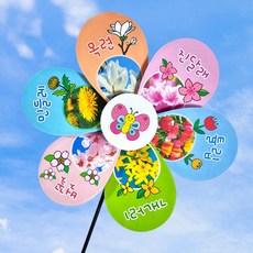 아트박스/탑키드 만들기 봄꽃 바람개비 (5인묶음포장), 1개, 5인묶음포장