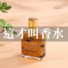 WARMKISS 黑天鵝魅惑香水 持久留香, 1個, 30ml