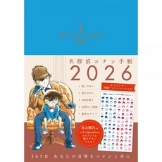 명탐정 코난 수첩 2026 (버라이어티)