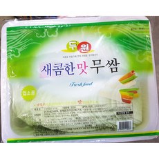 쌈무 2.8k 새콤한 무피클 무쌈 요리 업소용 무초절임, 2.8kg, 1개