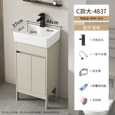 낭만샵 탑볼 미니 A형 화장실 세면대 세라믹 세면기, M. 수도꼭지가 있는 C형 4837