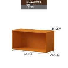 거실장 수납함 도어형 수납 티슈 보관함 나무상자 거실, 34.5x29.5x34.5cm, 1개, 69cm 수평 캐비닛 오렌지