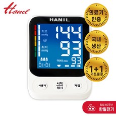 한일전기 국산 디지털 자동 혈압계 한글표기 건전지식 혈압측정기 가정용 BMH-2409, 1개