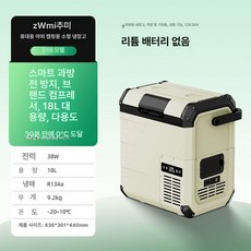 압축기 탑재 차량냉장고 냉동기능 냉장고 냉동 아웃도어 제품 휴대용냉장고 차량냉동고 기능 차량용 캠핑용, 2.D18-18L