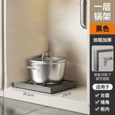 廚房多層鍋具收納架 櫥櫃水槽下落地置物儲物架, 【實惠款】鏤空鍋架-1層