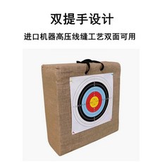 양궁 활 과녁판 화살 표적 스탠드 연습 트레이닝 리커브 사냥 컴파운드 보우 국궁 사격, 23. 60cmx60cmx36cm, 1개