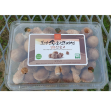 [보생농원]송화고버섯 알뜰미니산송고 소포장상품, 1개, 1.2kg